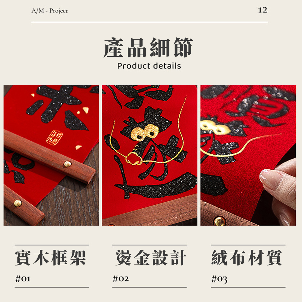ç¢åç´°ç¯ å¯¦æ¨æ¡æ¶ çéè¨­è¨ çµ¨å¸æè³ª 