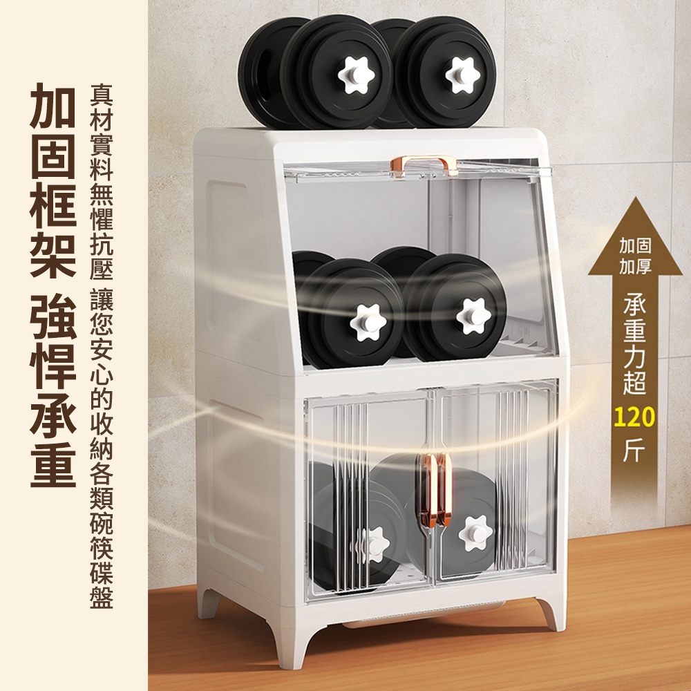 個罈 承重力超120 斤 真材實料無懼抗壓 讓您安心的收納各類碗筷碟盤 加固框架 強悍承重 