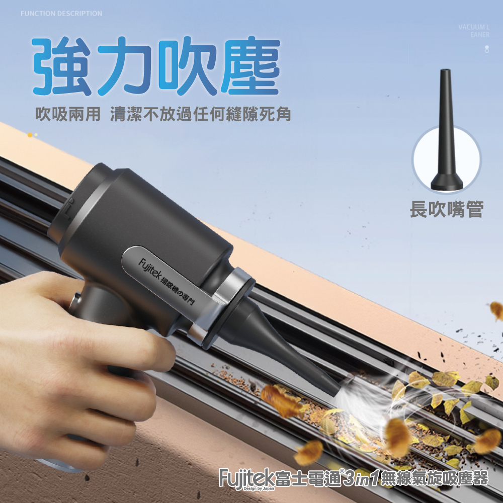 Fujitek富士電通 FTV-RH1200 - 詳情11