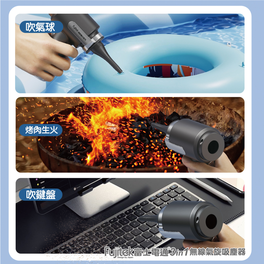 Fujitek富士電通 FTV-RH1200 - 詳情12