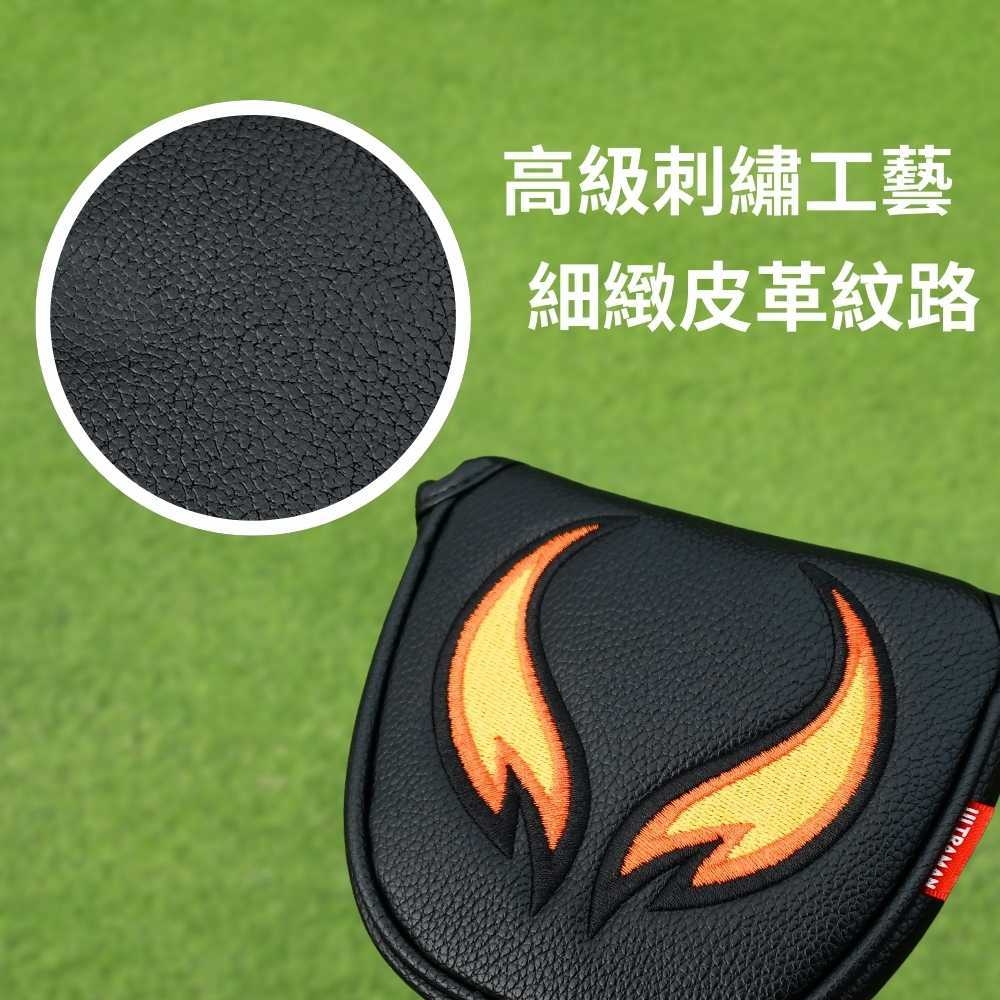 MEGA GOLF 超人力霸王聯名款 推桿套(推桿套 彎管推