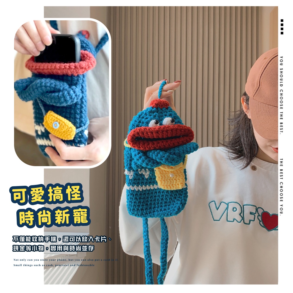 可愛搞怪 時尚新寵 不僅能收納手機,還可以放入卡片、 現金等小物。實用與時尙並存 