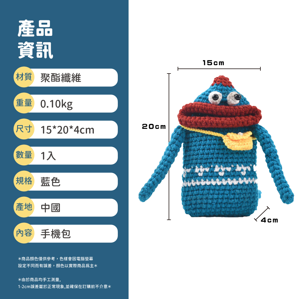 12cm誤差屬於正常現象,並確保在訂購前不介意