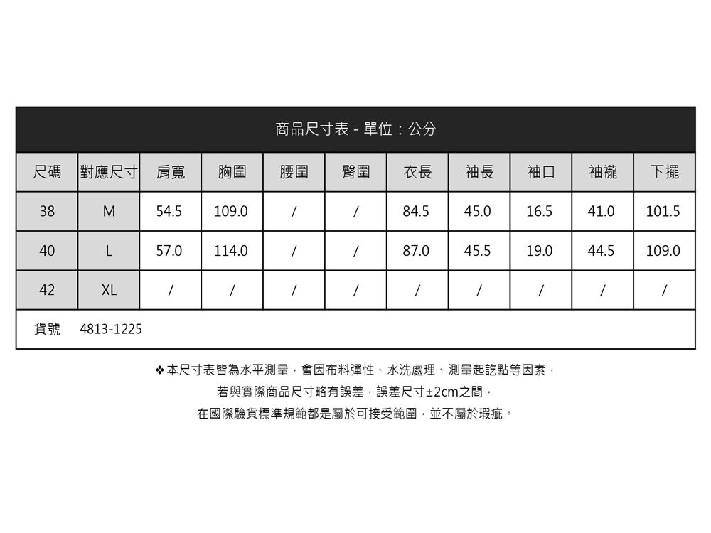 en-suey 銀穗 仿貂毛豹紋長版毛衣外套-女折扣推薦