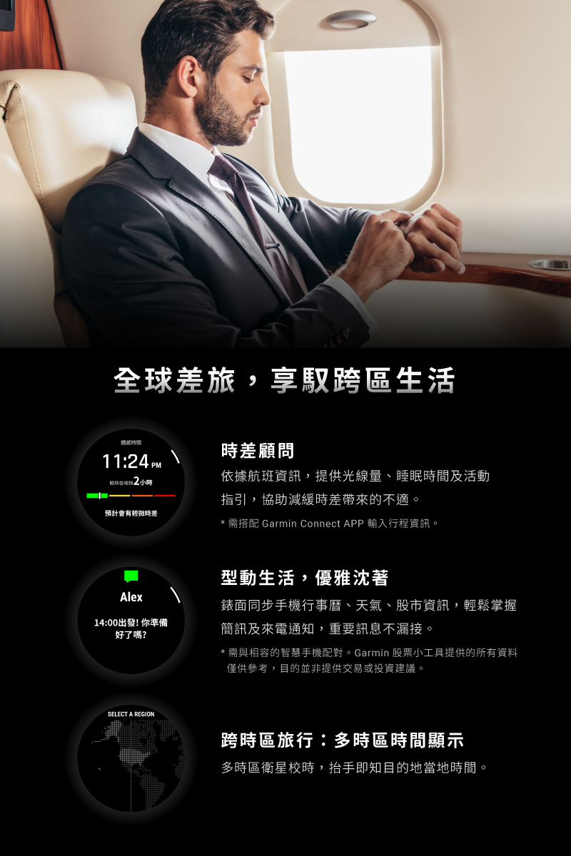 需與相容的智慧手機配對。Garmin 股票小工具提供的所有資料