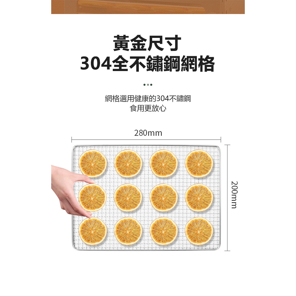 黃金尺寸 304全不鏽鋼網格 網格選用健康的304不鏽鋼 食用更放心 