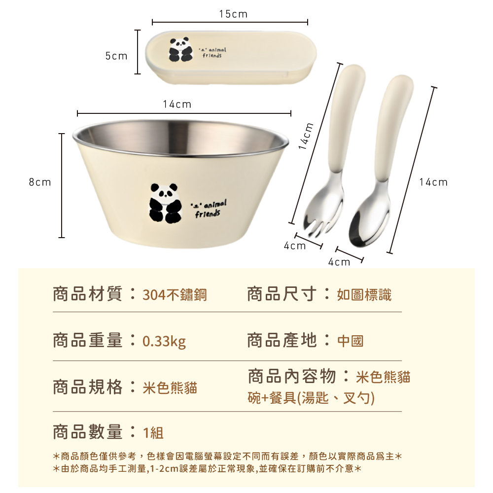 商品顏色僅供參考,色樣會因電腦螢幕設定不同而有誤差,顏色以實際商品為主