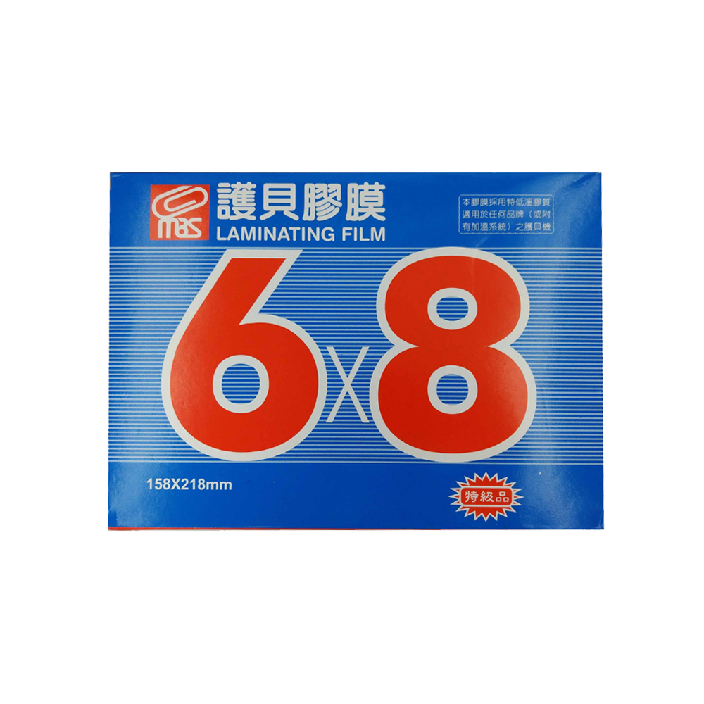 護貝膠膜 本膠膜採用特低溫膠質 適用於任何品牌或附 有加溫系統之護貝機 特級品 