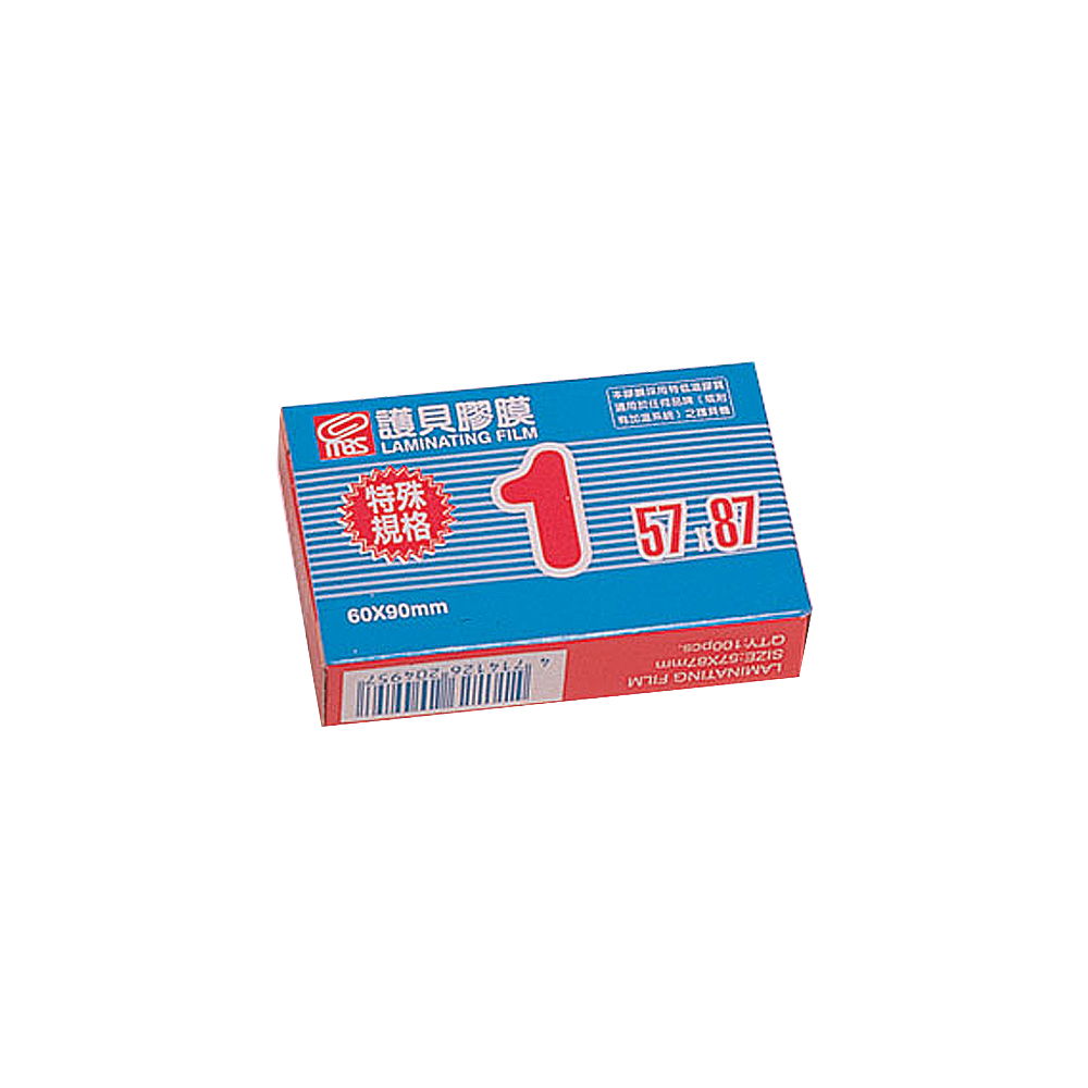 護貝膠膜 
