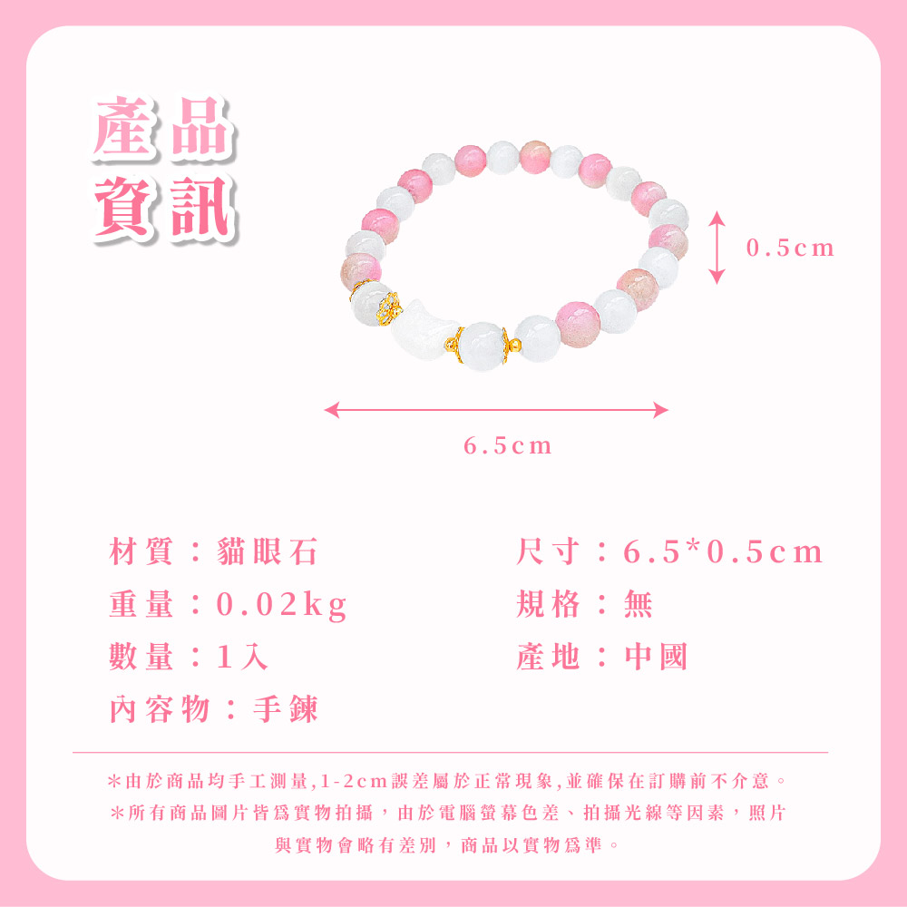 由於商品均手工测量,12cm誤差屬於正常現象,並確保在訂購前不介意。