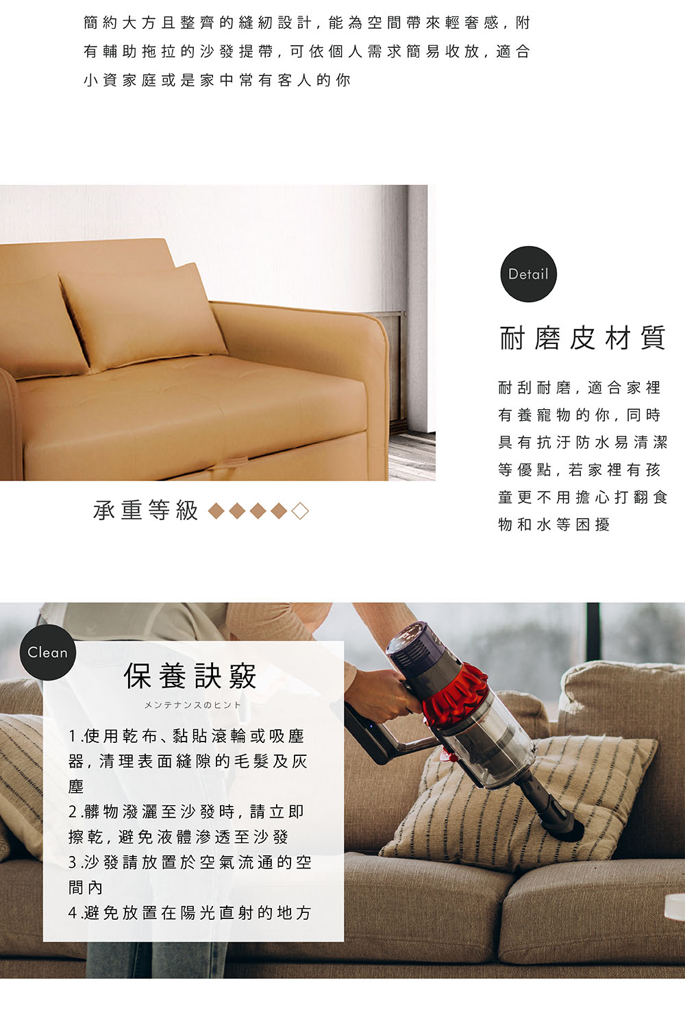TOPWIN 布蘭登耐磨皮雙人沙發床-摩卡棕(沙發床/雙人沙