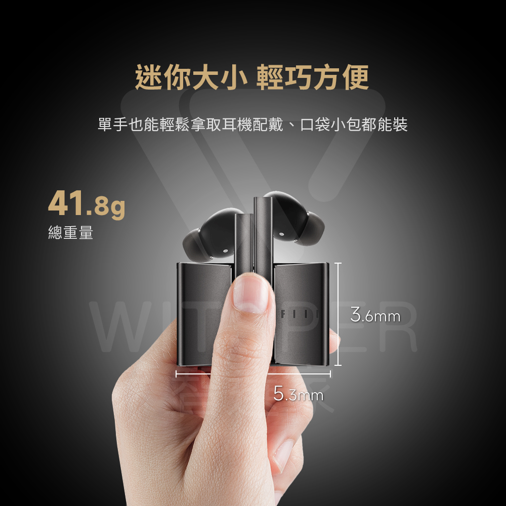 迷你大小 輕巧方便 單手也能輕鬆拿取耳機配戴、口袋小包都能裝 總重量 