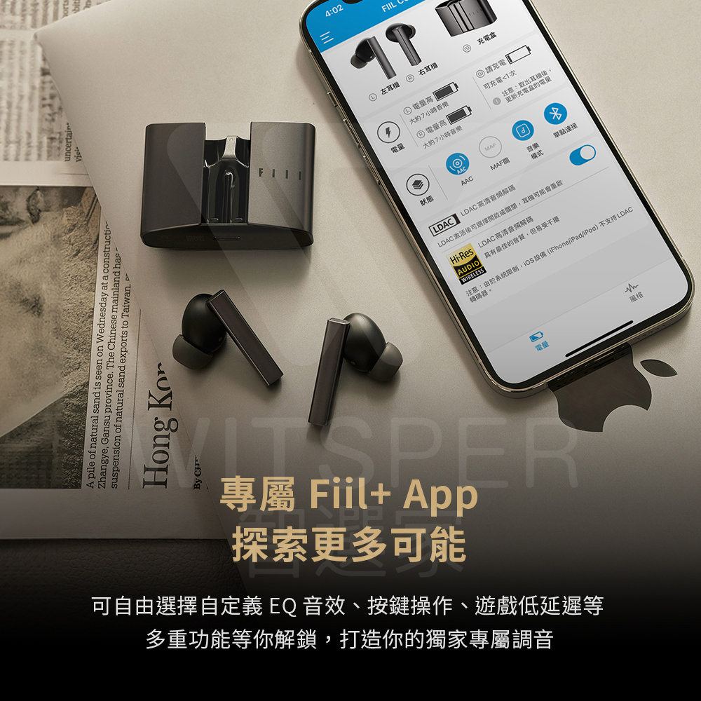 注意由於系統限制,iOS設備 iPhoneiPadiPod 不支持 LDAC