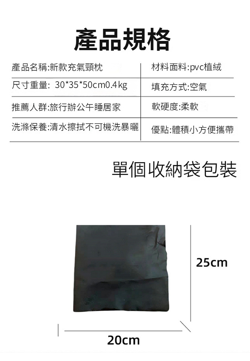 æ´æ»ä¿é¤æ¸æ°´æ¦æ­ä¸å¯æ©æ´æ´æ¬ åªé»é«ç©å°æ¹ä¾¿æå¸¶