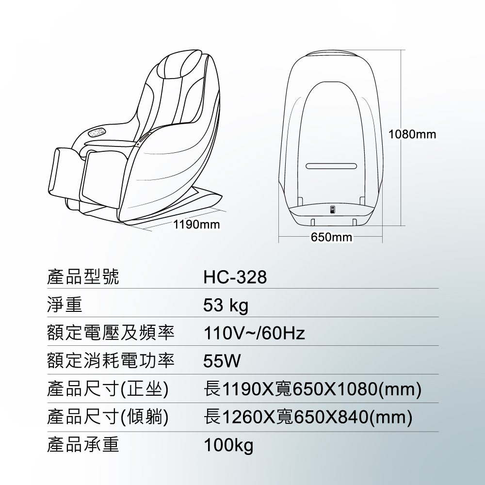 長1190X寬650X1080mm