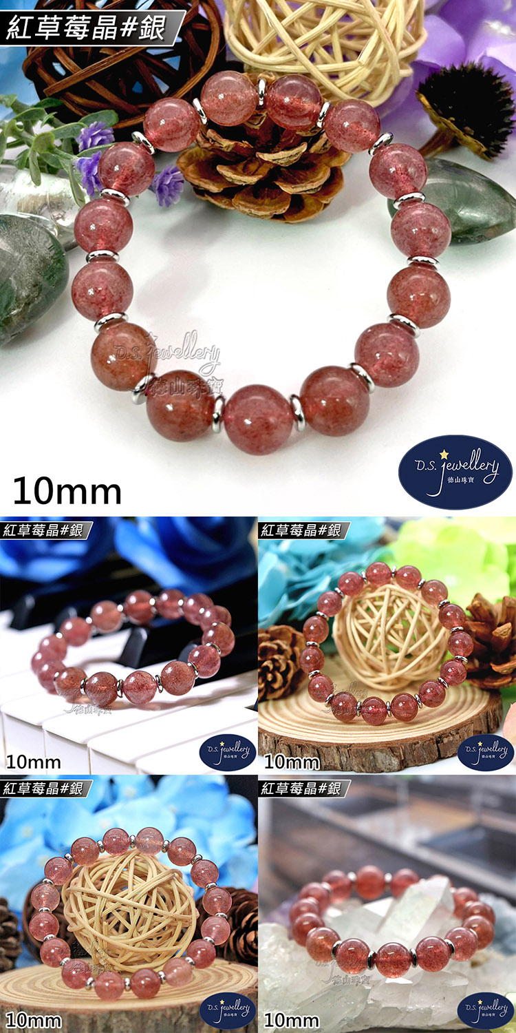 紅草莓晶銀 紅草莓晶銀 紅草莓晶銀 紅草莓晶銀 紅草莓晶銀 