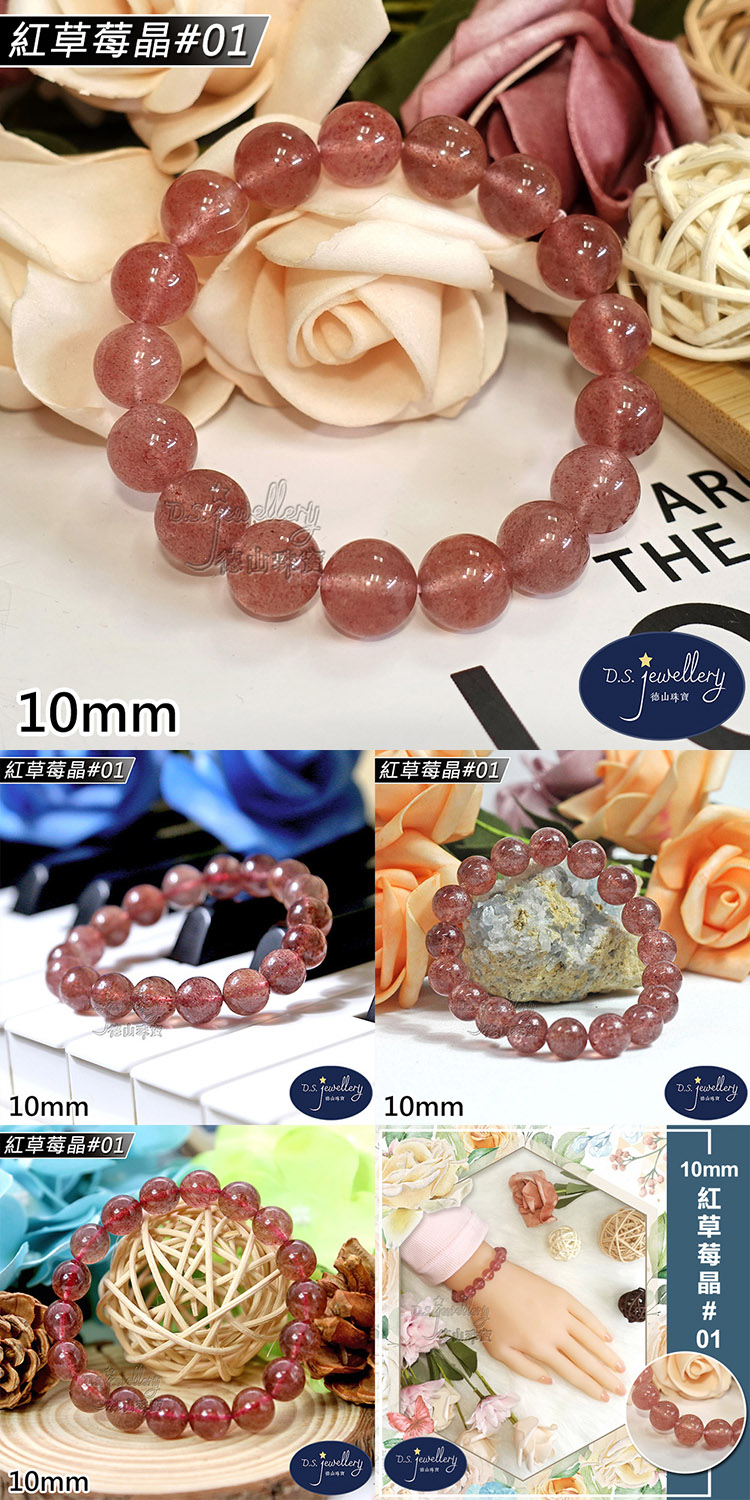 紅草莓晶01 紅草莓晶01 紅草莓晶01 紅草莓晶01 