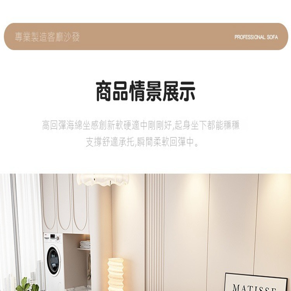 永佳居家具 3.2米雙人位+單+貴妃 貓抓皮(沙發 北歐沙發