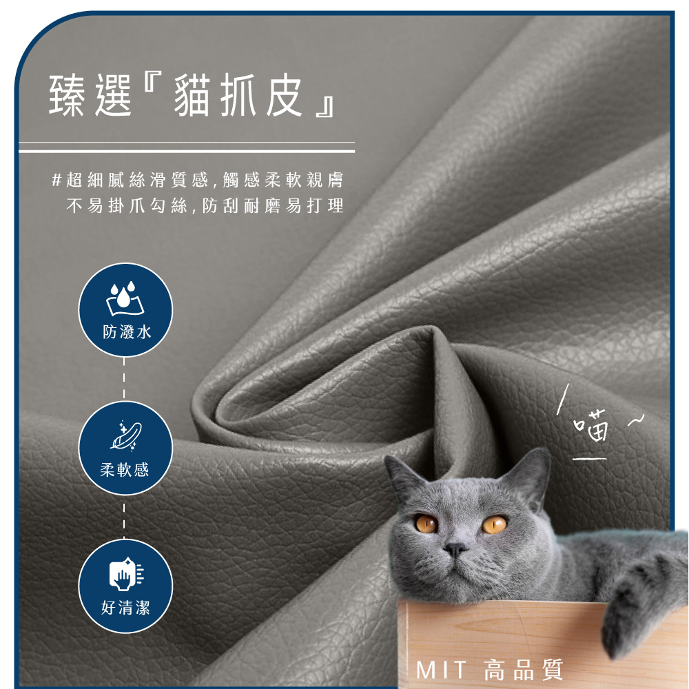 不易掛爪勾絲, 防刮耐磨易打理