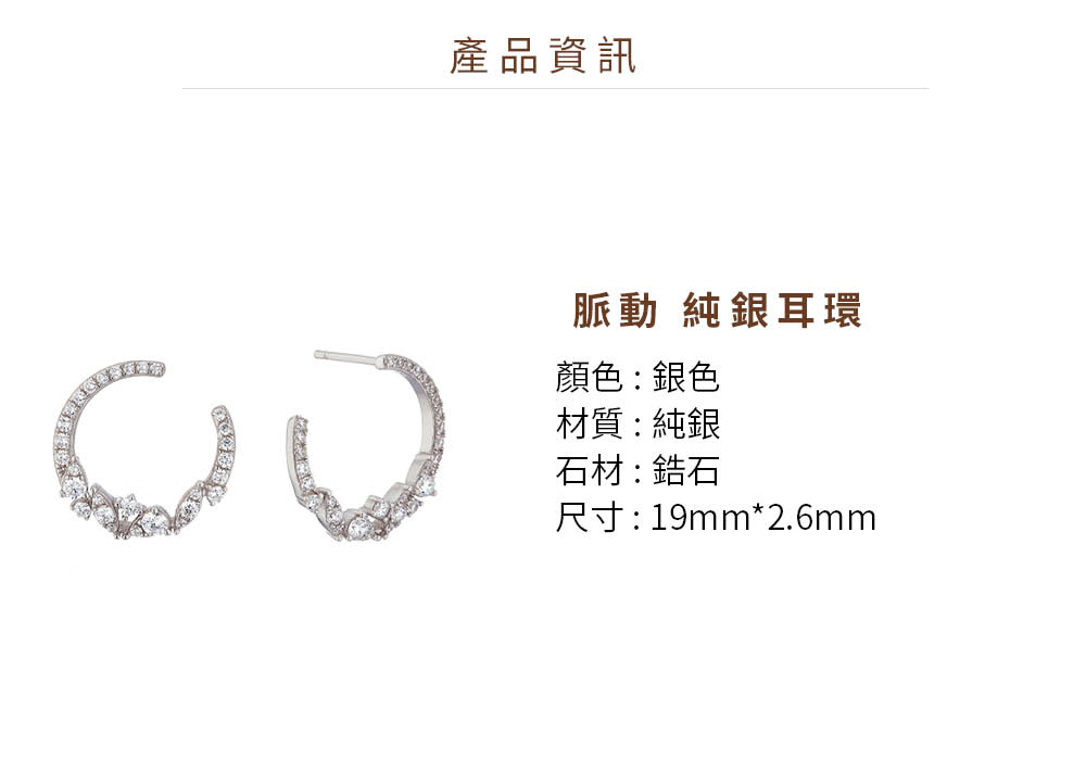 尺寸19mm2.6mm