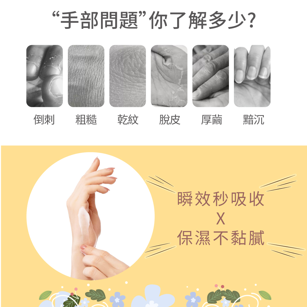 手部問題你了解多少