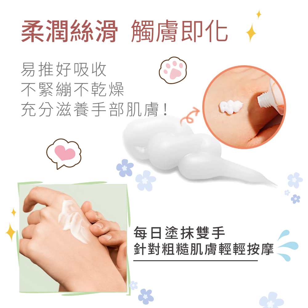 針對粗糙肌膚輕輕按摩