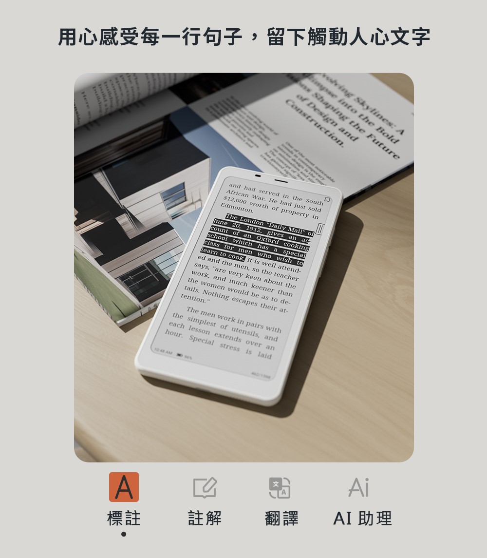 ç¨å¿æåæ¯ä¸è¡å¥å­,çä¸è§¸åäººå¿æå­ æ¨è¨» è¨»è§£ ç¿»è­¯ AIå©ç 