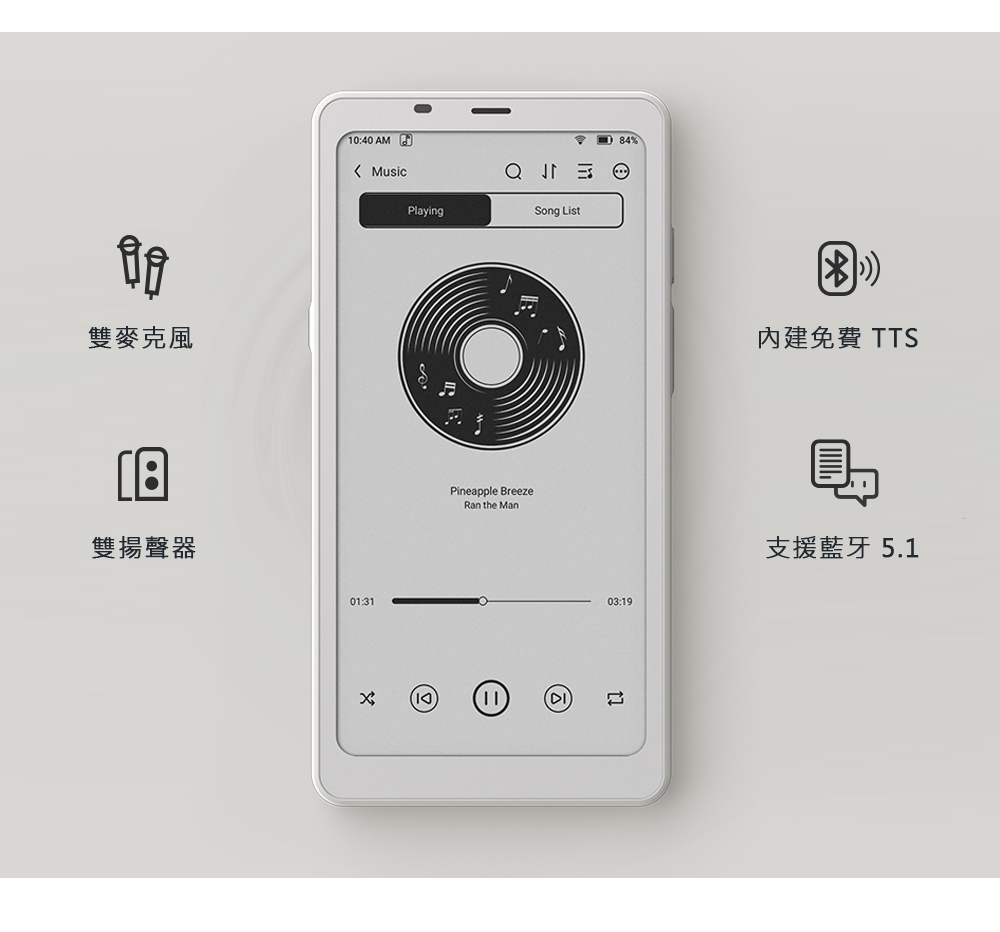 ééº¥åé¢¨ éæè²å¨ å§å»ºåè²» TTS æ¯æ´èç 5.1 