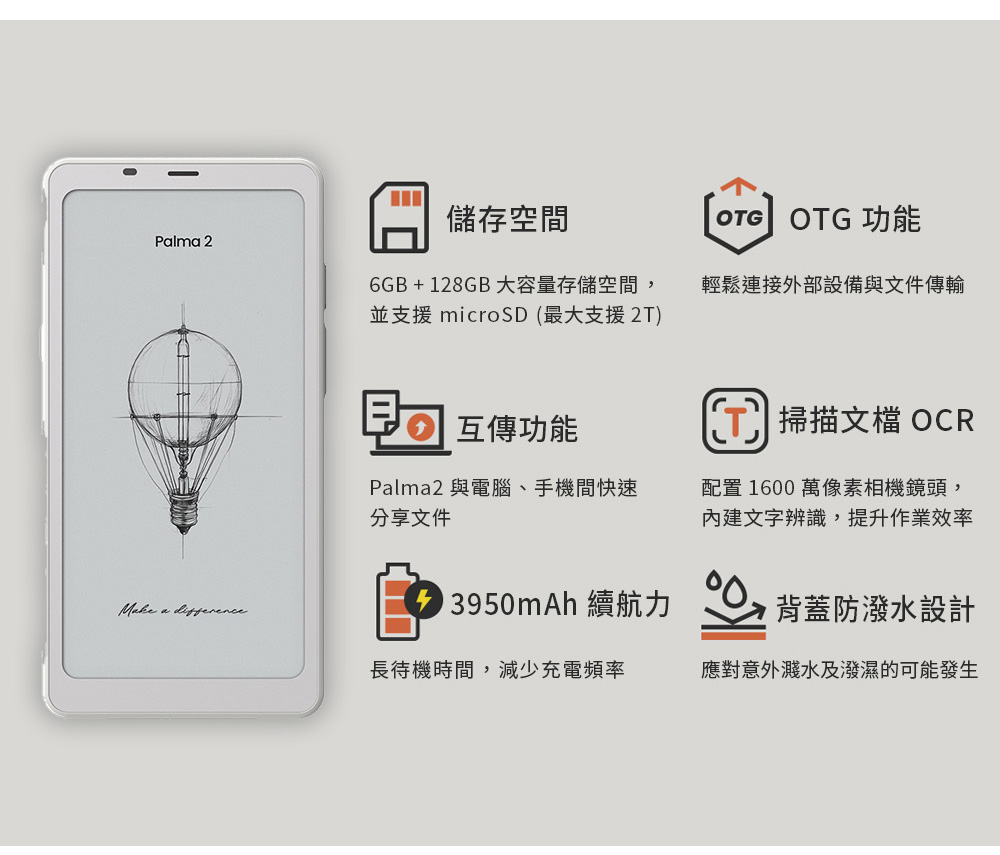 ä¸¦æ¯æ´microSD æå¤§æ¯æ´2T