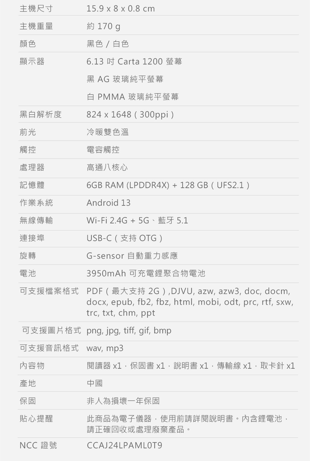 å¯æ¯æ´æªæ¡æ ¼å¼ PDFæå¤§æ¯æ2G,DJVU,azw,azw3, doc, docm,