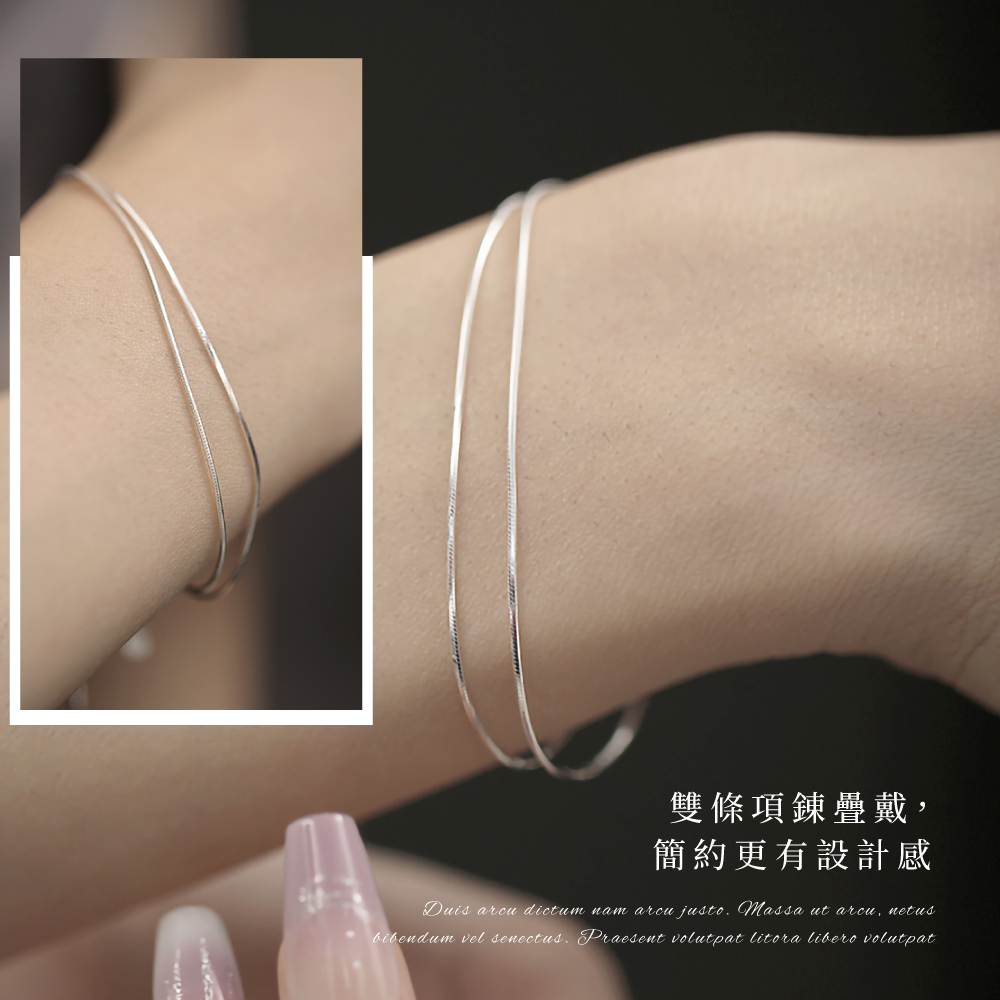 雙條項鍊疊戴, 簡約更有設計感 