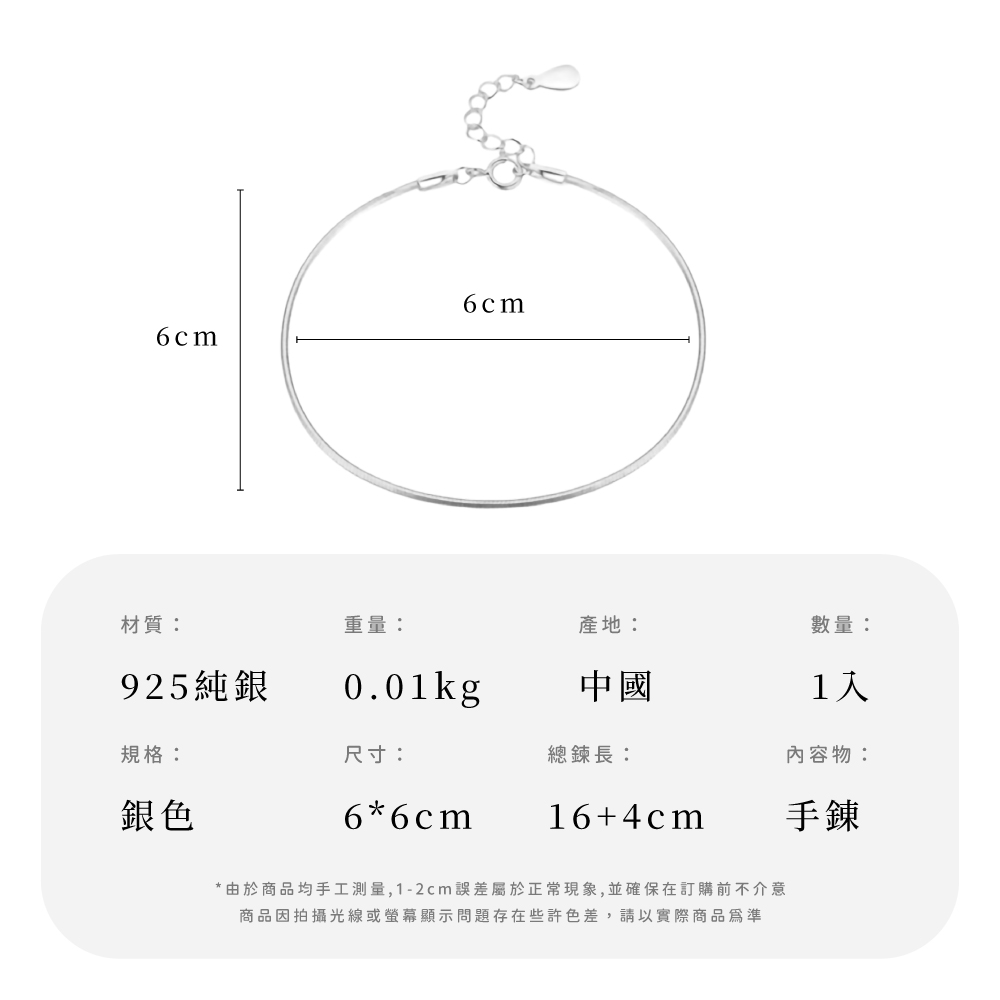 由於商品均手工測量,12cm誤差屬於正常現象,並確保在訂購前不介意