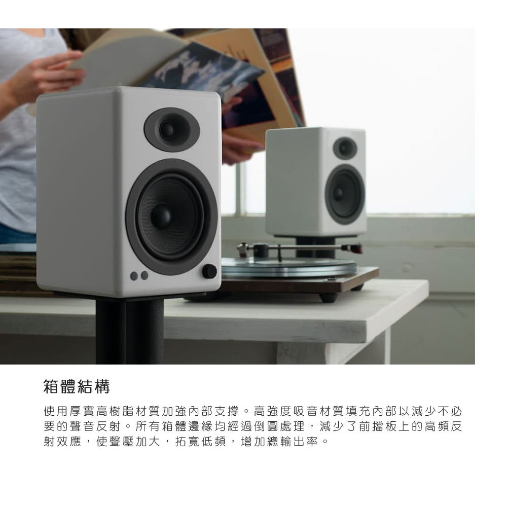 箱體結構 使用厚實高樹脂材質加強內部支撐。高強度吸音材質填充內部以減少不必 要的聲音反射。所有箱體邊緣均經過倒圓處理,減少了前擋板上的高頻反 射效應,使聲壓加大,拓寬低頻,增加總輸出率。 