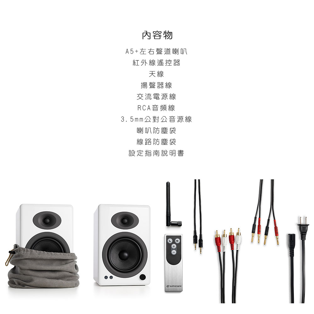 3.5mm公對公音源線