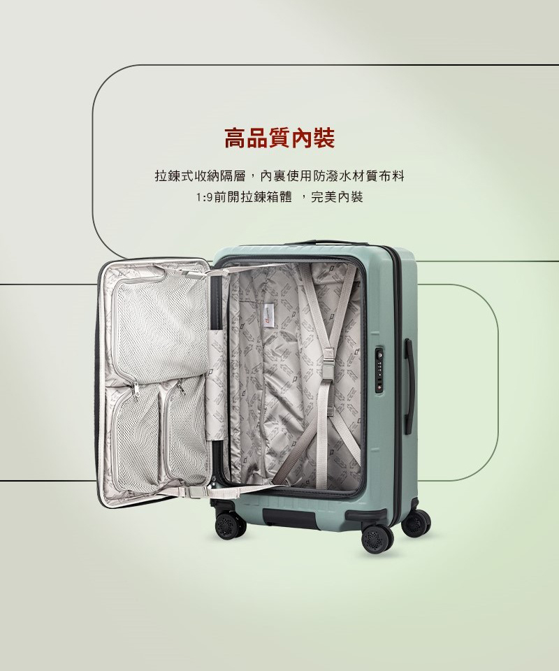 é«åè³ªå§è£ æéå¼æ¶ç´éå±¤,å§è£ä½¿ç¨é²æ½æ°´æè³ªå¸æ 19åéæéç®±é«,å®ç¾å§è£ 