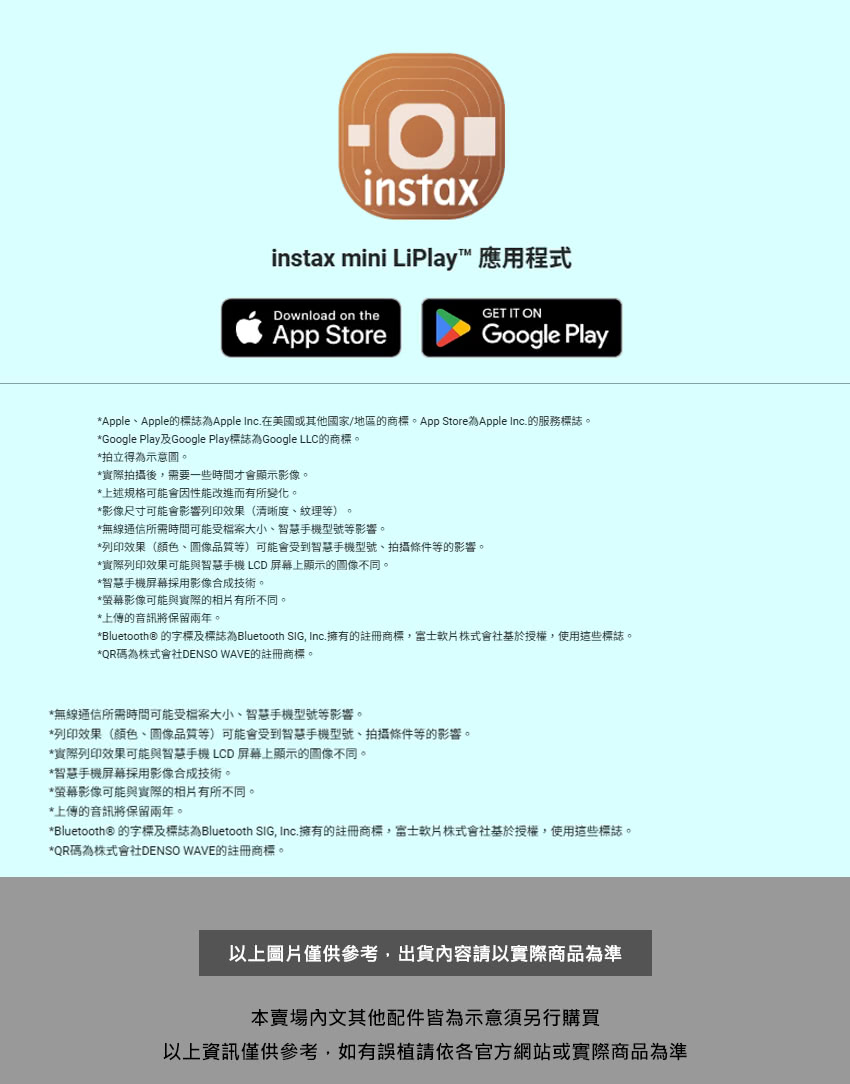 Apple、Apple的標誌為Apple Inc.在美國或其他國家地區的商標。App Store為Apple Inc.的服務標誌。