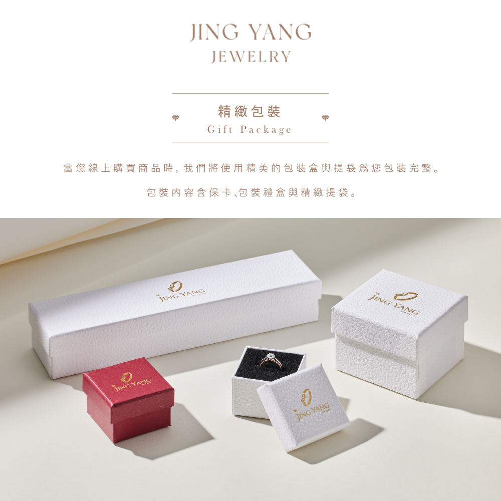 ç²¾ç·»åè£ ç¶æ¨ç·ä¸è³¼è²·ååæ, æåå°ä½¿ç¨ç²¾ç¾çåè£çèæè¢ç²æ¨åè£å®æ´ã åè£å§å®¹å«ä¿å¡åè£ç¦®çèç²¾ç·»æè¢ã 