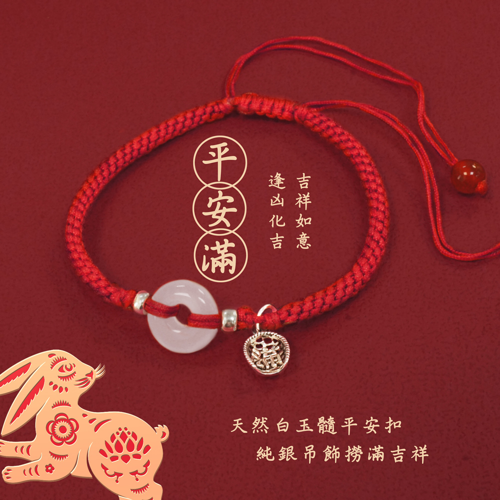 天然白玉髓平安扣