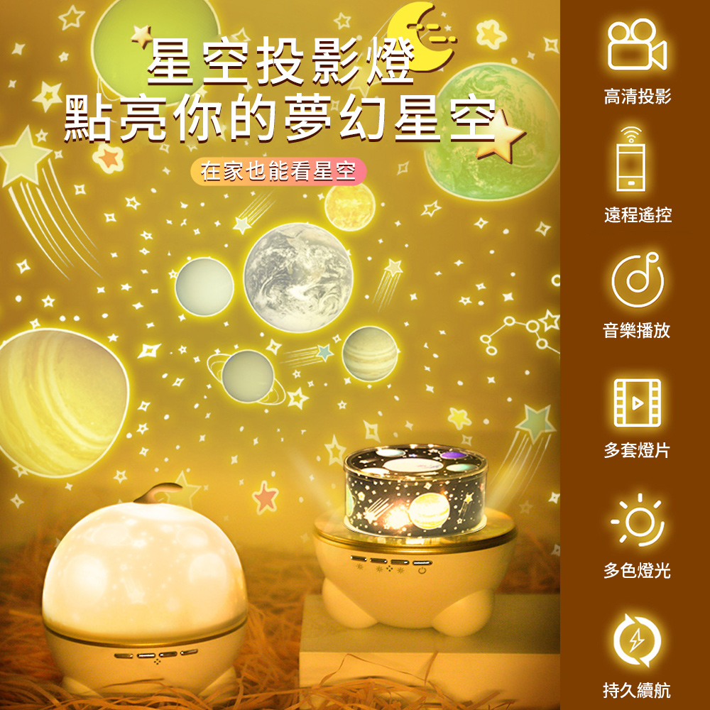 é»äº®ä½ çå¤¢å¹»æç©º