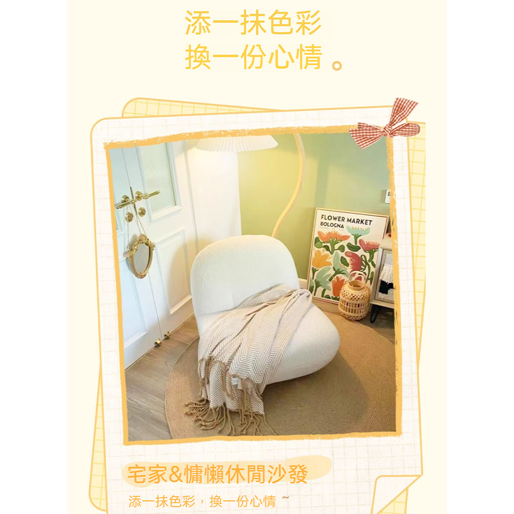 WELAI 懶人沙發椅單人羊羔絨沙發榻榻米(沙發/沙發椅/懶