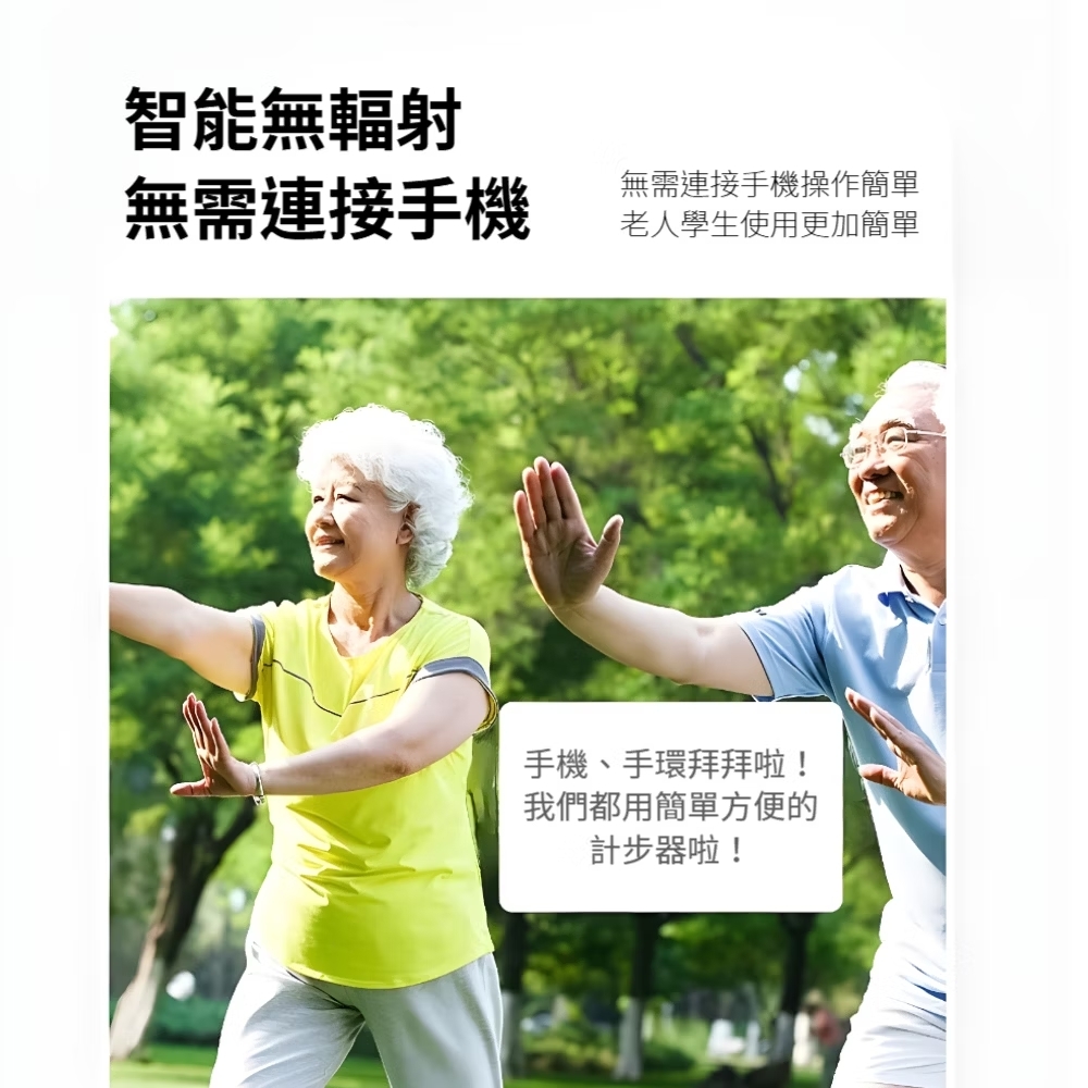 ç¡éé£æ¥ææ©æä½ç°¡å®
