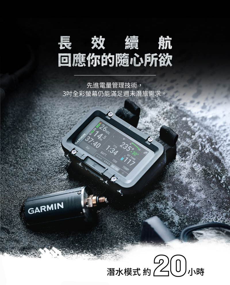 é·æçºèª åæä½ çé¨å¿ææ¬² åé²é»éç®¡çæè¡, 3åå¨å½©è¢å¹ä»è½æ»¿è¶³é±æ«æ½æéæ±ã æ½æ°´æ¨¡å¼ç´20å°æ 