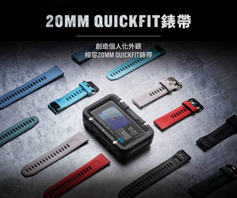 åµé åäººåå¤è§ ç¸å®¹20MM QUICKFITé¶å¸¶ 