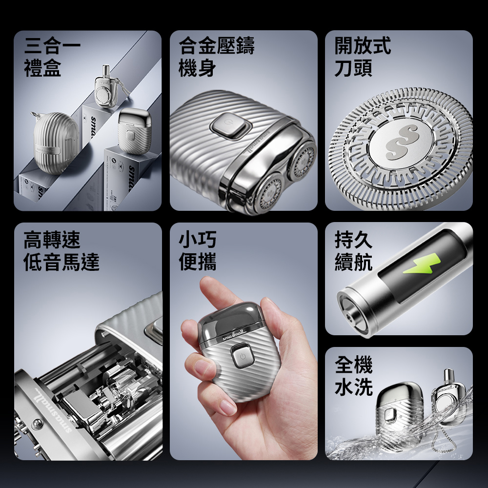 合金壓鑄