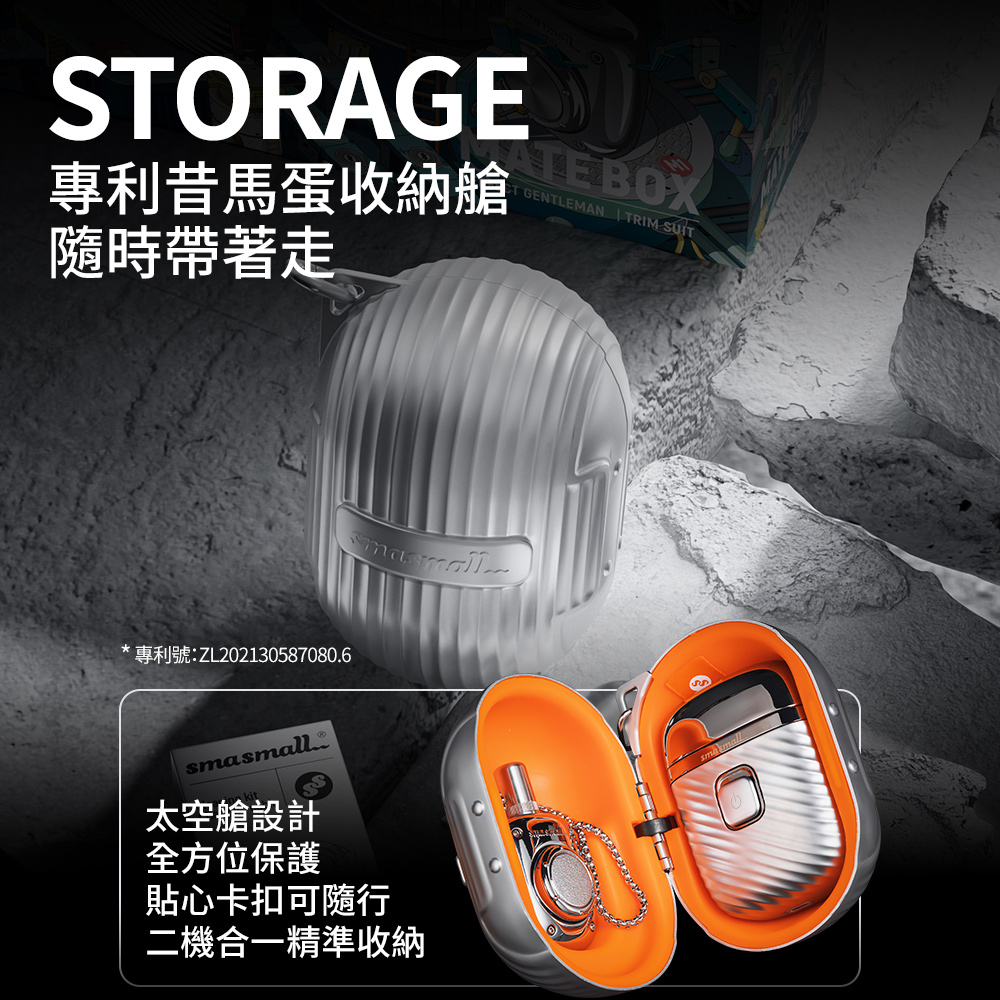 專利號ZL202130587080.6