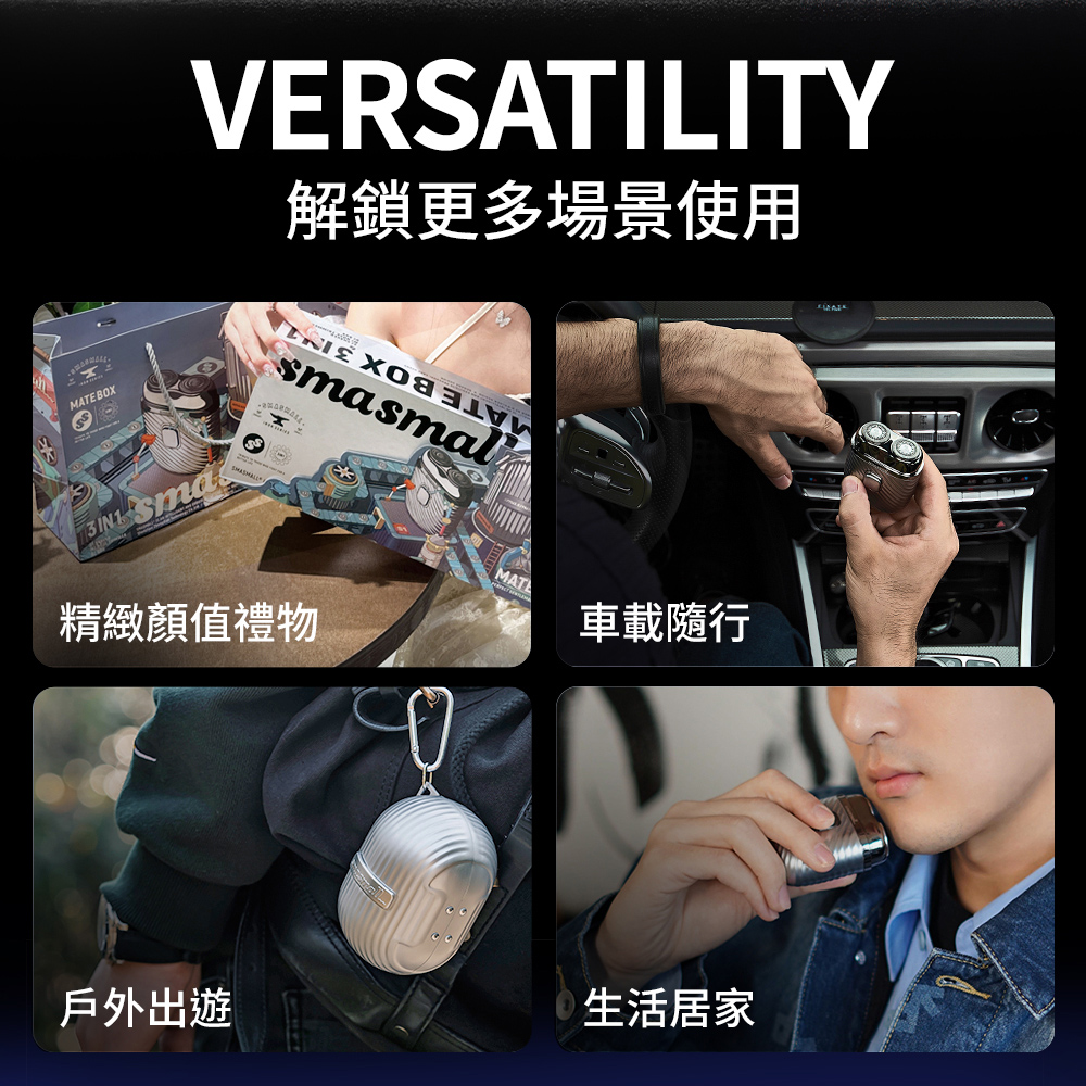 解鎖更多場景使用 精緻顏值禮物 車載隨行 戶外出遊 生活居家 