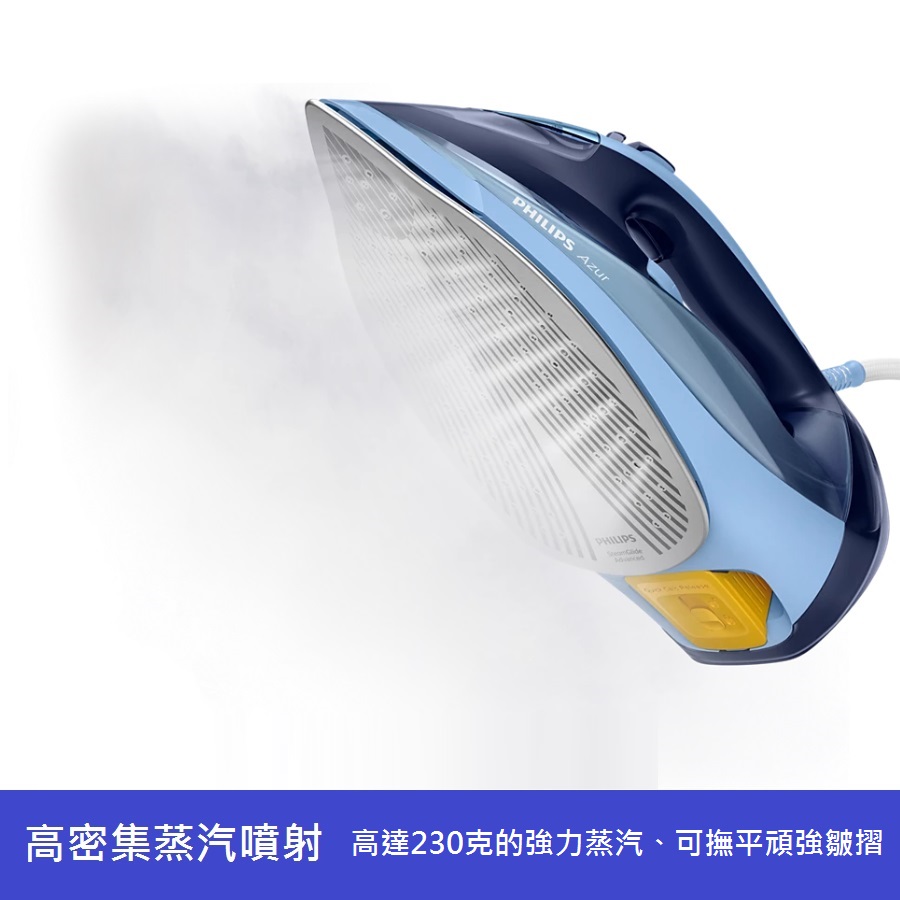 Philips 飛利浦 福利品 Azur蒸氣熨斗 GC456