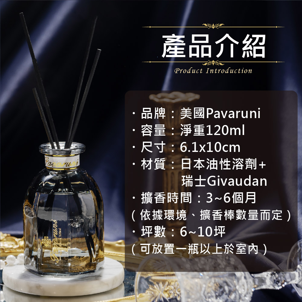 åçç¾åPavaruni