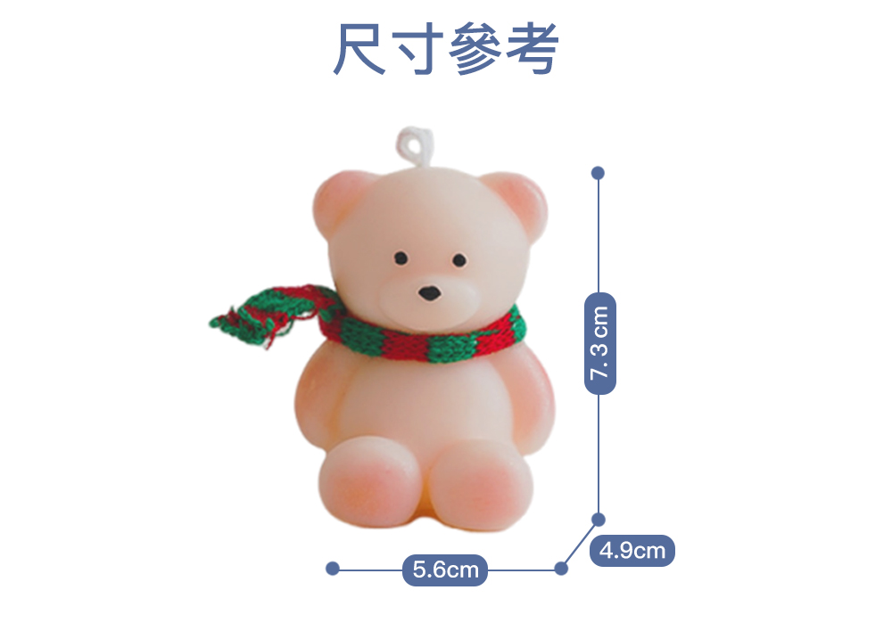 尺寸參考 