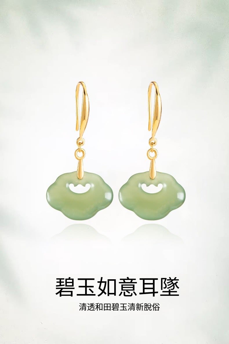 碧玉如意耳墜 清透和田碧玉清新脫俗 